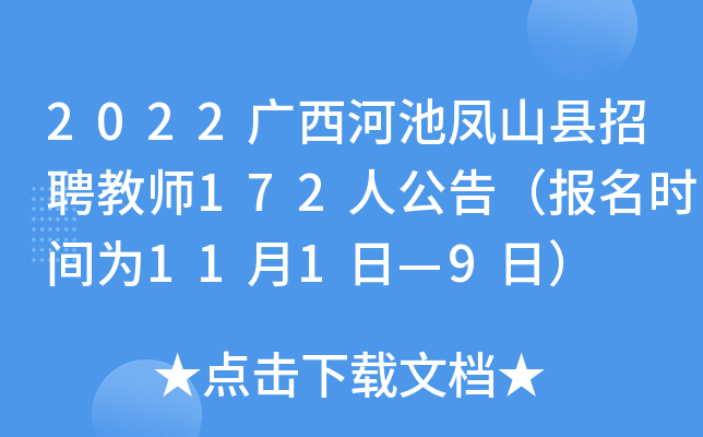 2022VӳPɽhƸ̎172˹棨rg111ա9գ