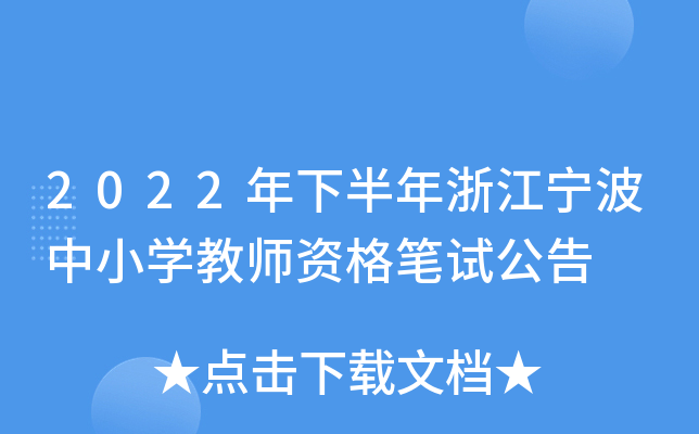 2022°㽭СW(xu)̎YPԇ