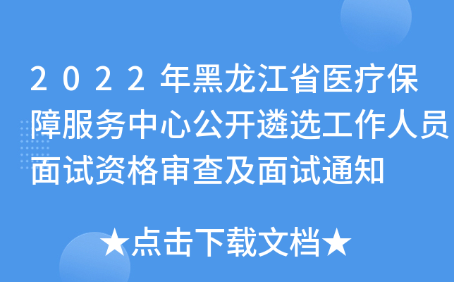 2022ʡt(y)Ϸ(w)Ĺ_xˆTԇY񌏲鼰ԇ֪ͨ