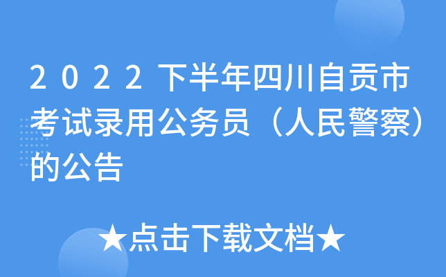 2022°Ĵؕпԇù(w)T񾯲죩Ĺ