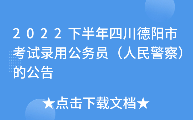 2022°Ĵ(yng)пԇù(w)T񾯲죩Ĺ