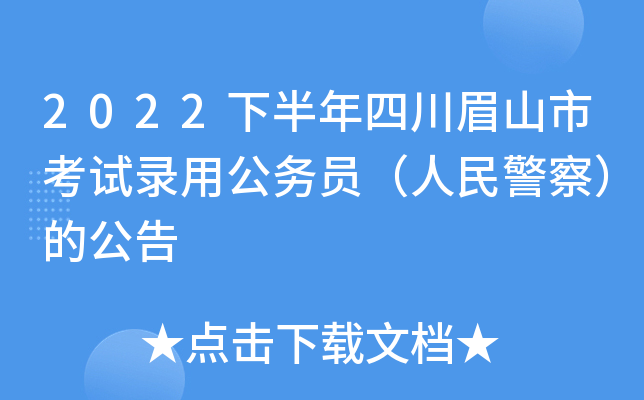 2022°Ĵüɽпԇù(w)T񾯲죩Ĺ