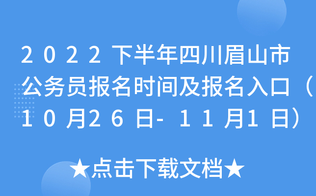 2022°ĴüɽйՆTrgڣ1026-111գ
