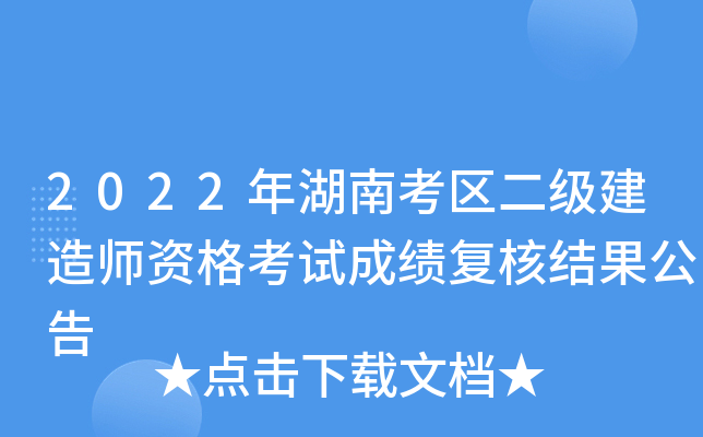 2022Ͽ^(q)쎟Yԇɿͺ˽Y