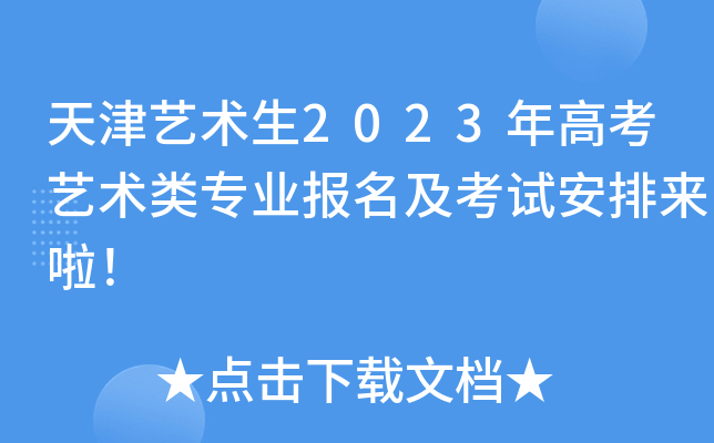 ˇg(sh)2023߿ˇg(sh)I(y)ԇŁ