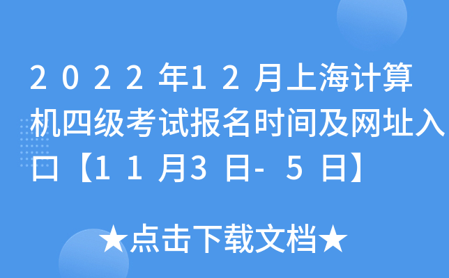 202212ϺӋCļԇrgW(wng)ַڡ113-5ա