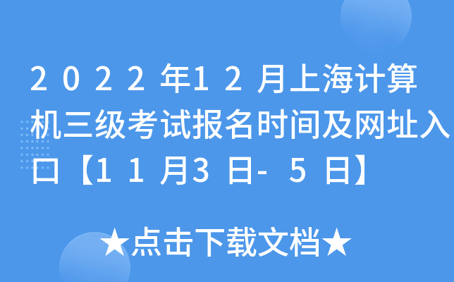 202212ϺӋ(j)C(j)ԇrgW(wng)ַڡ113-5ա