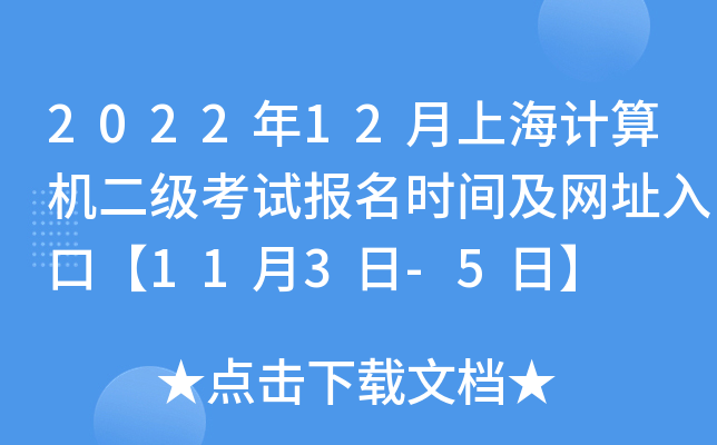 202212ϺӋCԇrgW(wng)ַڡ113-5ա