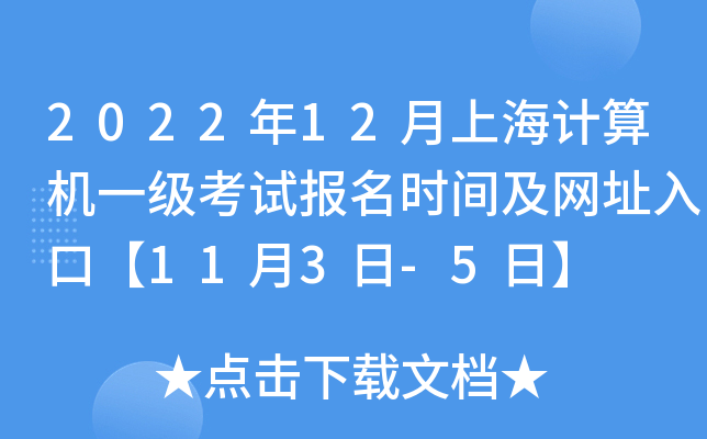 202212ϺӋCһԇrgWַڡ113-5ա