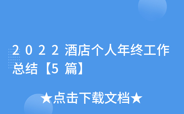 2022Ƶꂀ(g)KY(ji)5ƪ