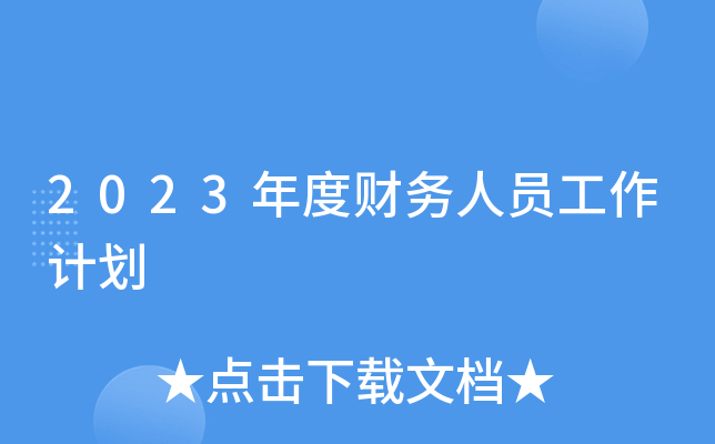 2023ؔ(w)ˆTӋ