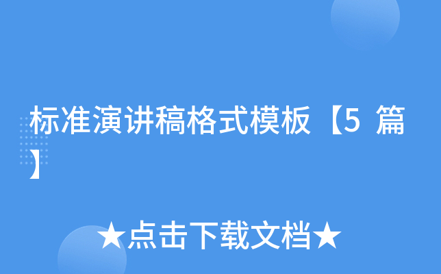 (bio)(zhn)vʽģ塾5ƪ