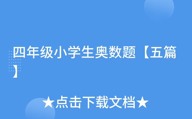 꼉СW(xu)W(sh)}ƪ