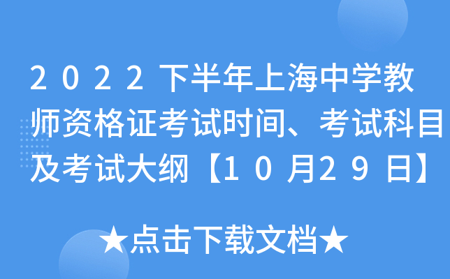 2022°ϺЌW(xu)̎YCԇr(sh)gԇĿԇV1029ա