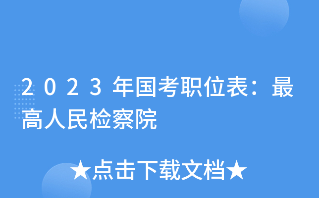 2023λzԺ