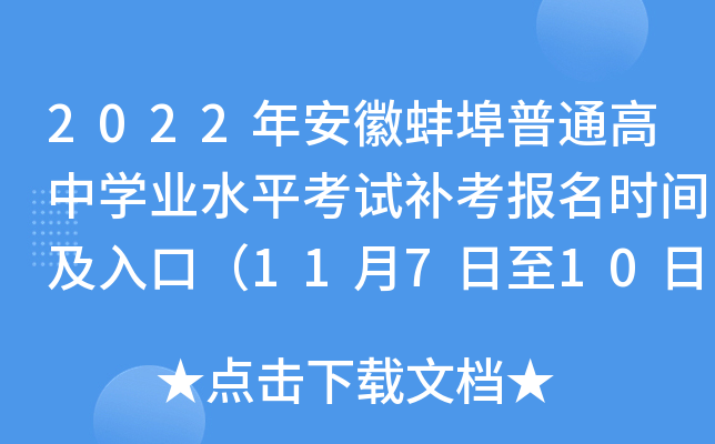 2022갲հͨЌW(xu)I(y)ˮƽԇargڣ11710գ