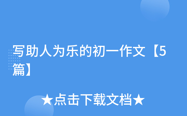 ˞阷(l)ĳһġ5ƪ