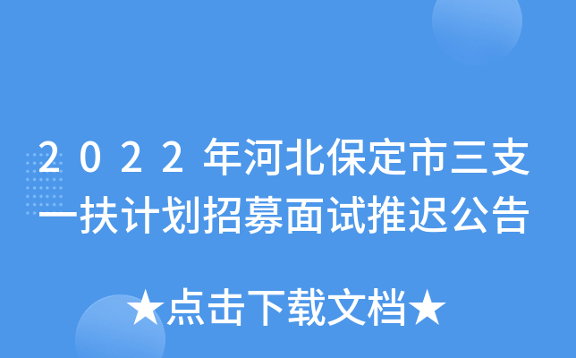 2022ӱ֧һӋ(j)ļԇt