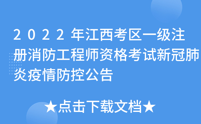 2022꽭^(q)һע̎Yԇ¹ڷع