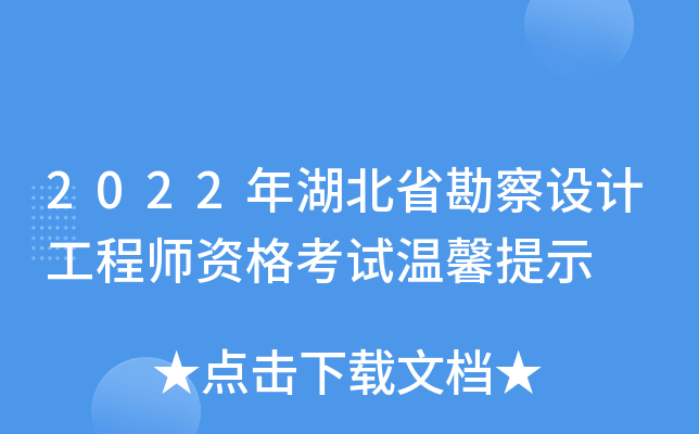 2022ʡO(sh)Ӌ(j)̎Yԇܰʾ