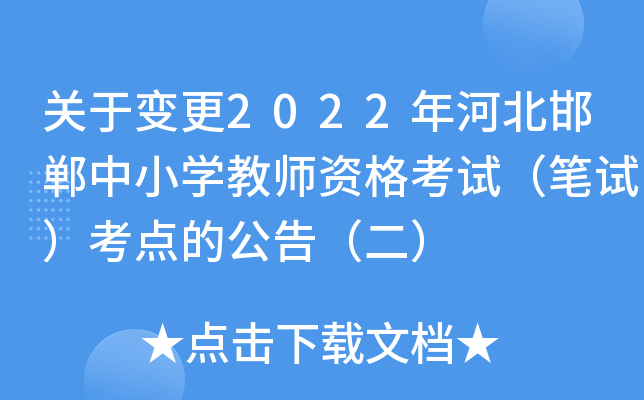 P(gun)׃2022ӱСW(xu)̎YԇPԇcĹ棨
