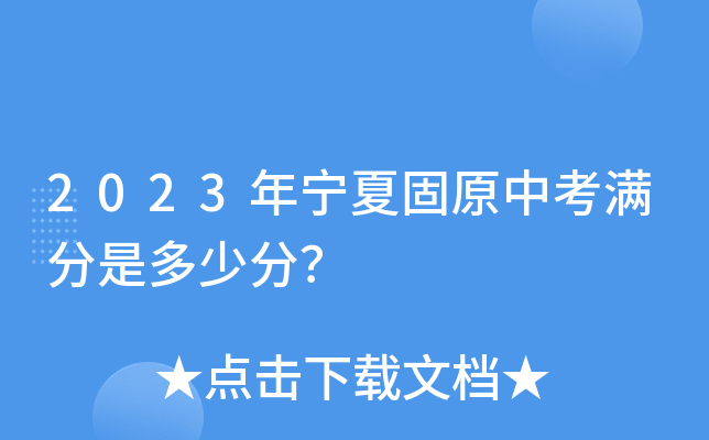 2023ꌎĹԭпMǶٷ֣