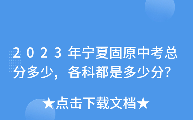 2023ꌎĹԭпֶ,ƶǶٷ