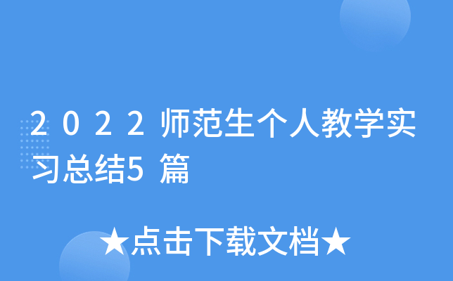 2022(g)˽̌W(xu)(sh)(x)Y(ji)5ƪ