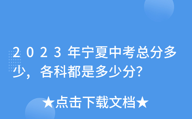 2023ꌎпֶ,ƶǶٷ