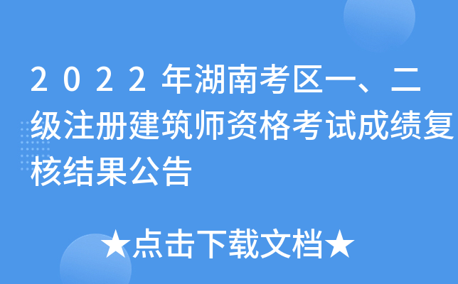2022Ͽ^(q)һ(j)ע(c)Yԇɿ(j)(f)˽Y(ji)