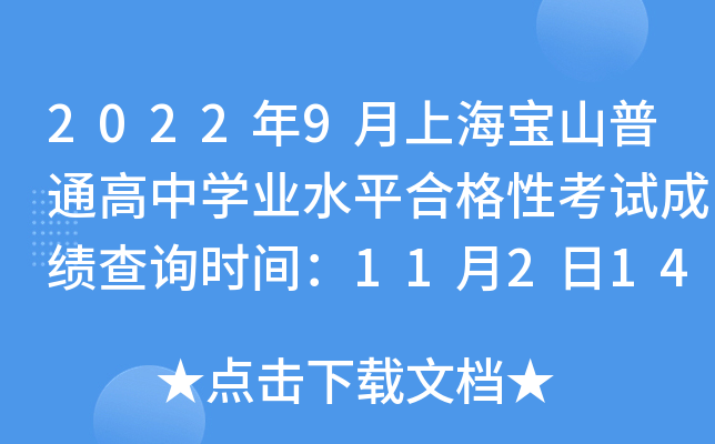 20229ϺɽͨЌWI(y)ˮƽϸԿԇɿԃrg11214:00
