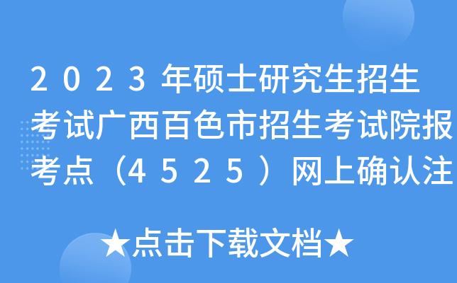 2023TʿоԇVɫԇԺc4525W(wng)ϴ_Jעͨ