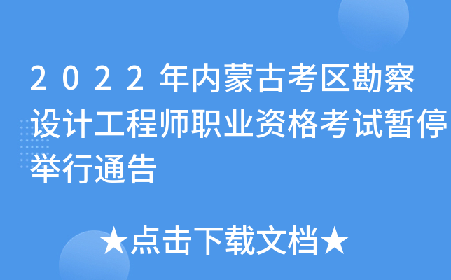 2022(ni)ɹſ^(q)O(sh)Ӌ(j)̎I(y)Yԇͣeͨ