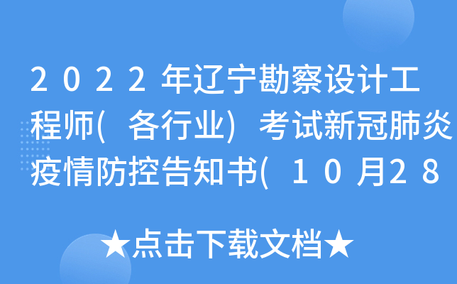 2022|O(sh)Ӌ(j)̎(ИI(y))ԇ¹ڷظ֪(sh)(1028հl(f))