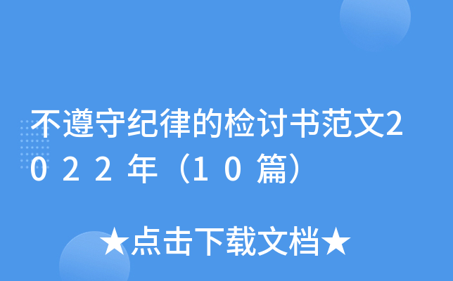 ؼo(j)ɵęzӑ(sh)2022꣨10ƪ