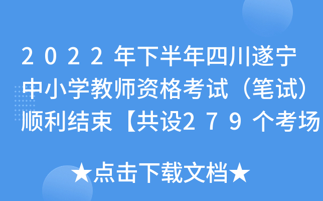 2022°Ĵ쌎СW(xu)̎YԇPԇY(ji)O(sh)279