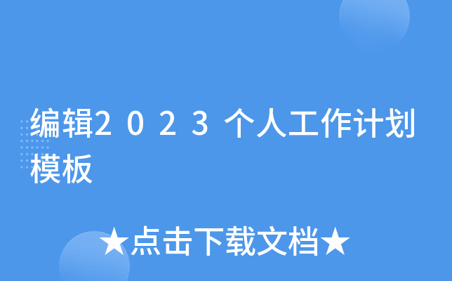 ݋2023˹Ӌģ