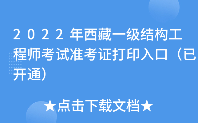2022һY(ji)(gu)̎ԇ(zhn)Cӡڣ_ͨ