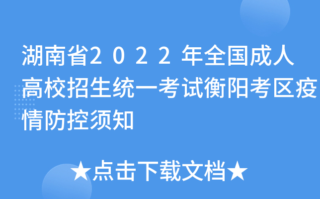 ʡ2022ȫ˸Уy(tng)һԇꖿ^(q)֪