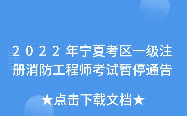 2022ꌎĿ^(q)һע̎ԇͣͨ