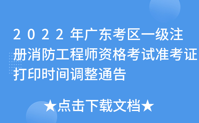 2022V|^(q)һ(j)ע(c)̎Yԇ(zhn)Cӡr(sh)g{(dio)ͨ