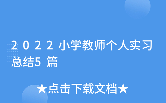 2022СW(xu)̎ˌ(sh)(x)Y(ji)5ƪ