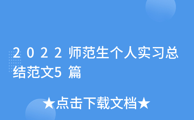 2022(g)ˌ(sh)(x)Y(ji)5ƪ