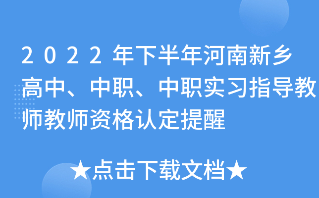 2022°l(xing)(sh)(x)ָ(do)̎̎YJ(rn)