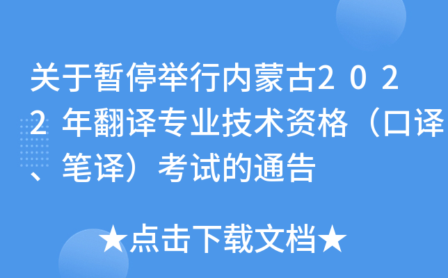 P(gun)ڕͣeЃ(ni)ɹ2022귭gI(y)g(sh)Y񣨿gPgԇͨ