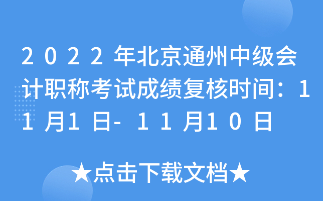 2022걱ͨмӋQԇɿͺ˕rg111-1110