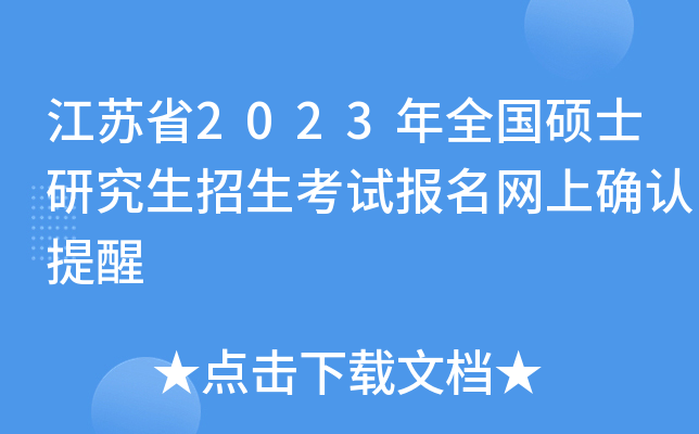 Kʡ2023ȫTʿоԇW(wng)ϴ_J(rn)