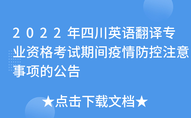 2022ĴӢZgI(y)Yԇgע헵Ĺ