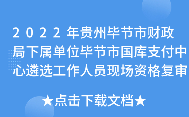 2022Fݮ(ji)ؔ(ci)نλ(ji)Ї(gu)(k)֧xˆTF(xin)(chng)Y(f)