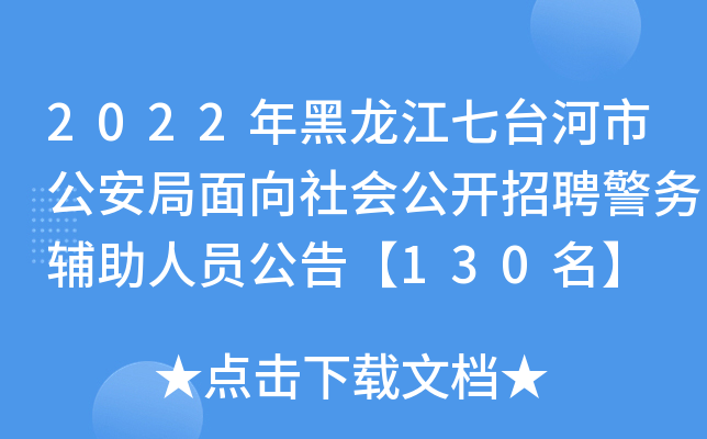 2022_(ti)й(hu)_Ƹ(w)oˆT桾130